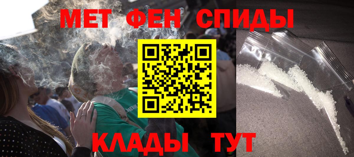 Amphetamine  Амфетамин 97%  Вход с VPN  Зеленодольск 