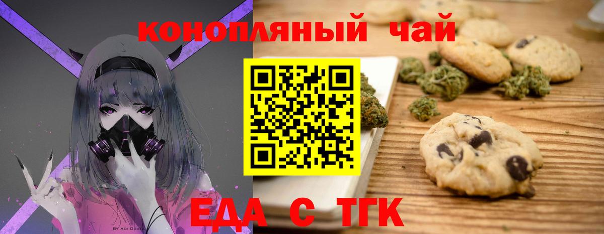 МЕФ кристаллы  Канабис  Зеленодольск  ГАШИШ  LSD-25  Вход с VPN  Cocaine 