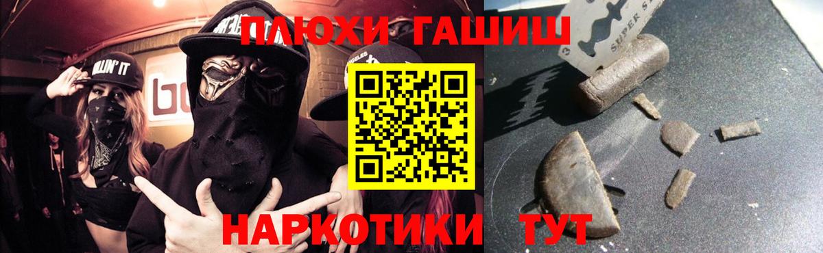 купить   ГАШИШ  Вход с VPN  Зеленодольск  Гашиш Cannabis  ГАШ индика сатива 