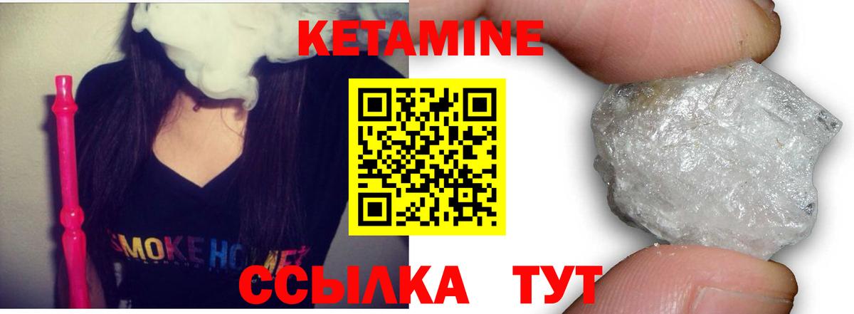 Кетамин VHQ  Вход с VPN  дарк нет клад  Зеленодольск  КЕТАМИН VHQ 