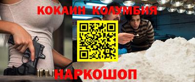 гашишное масло Кунгур