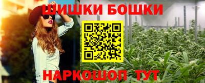 гашишное масло Кунгур