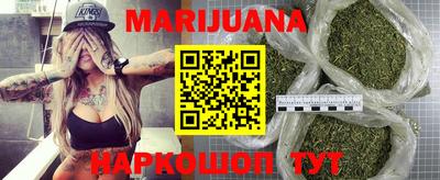 каннабис Кумертау