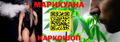 гашишное масло Кунгур
