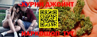гашишное масло Кунгур