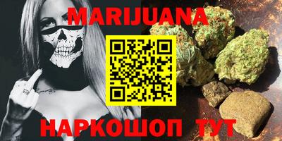 каннабис Кумертау