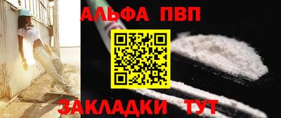 гашишное масло Кунгур