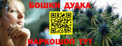 каннабис Кумертау