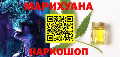 каннабис Кумертау