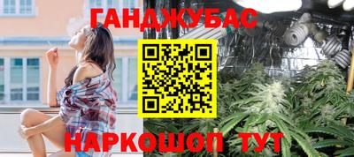 каннабис Кумертау