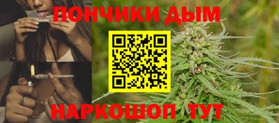 каннабис Кумертау