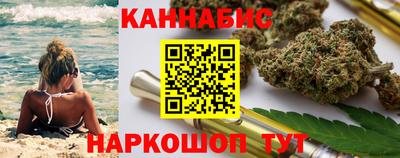 гашишное масло Кунгур