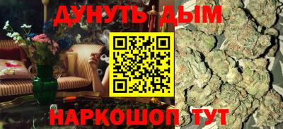 каннабис Кумертау