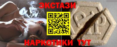 ПСИЛОЦИБИНОВЫЕ ГРИБЫ Кулебаки