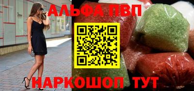гашишное масло Кунгур