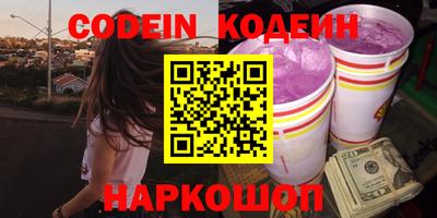 гашишное масло Кунгур