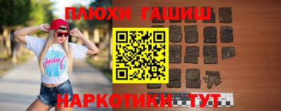 гашишное масло Кунгур
