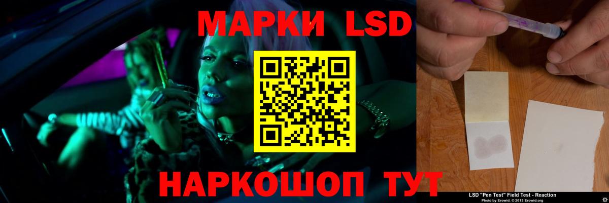 Лсд 25 экстази ecstasy  Вход с VPN  Зеленодольск 