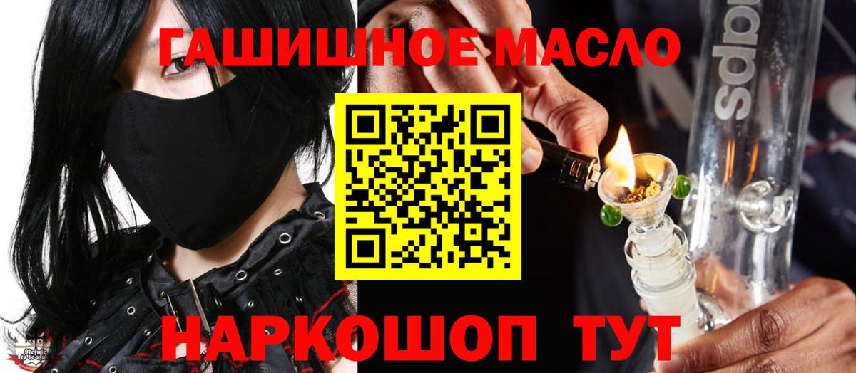 Дистиллят ТГК вейп Зеленодольск