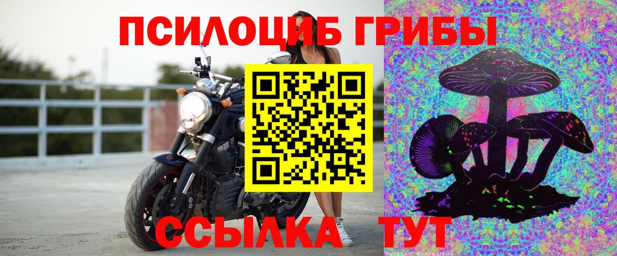 Мефедрон Зеленодольск
