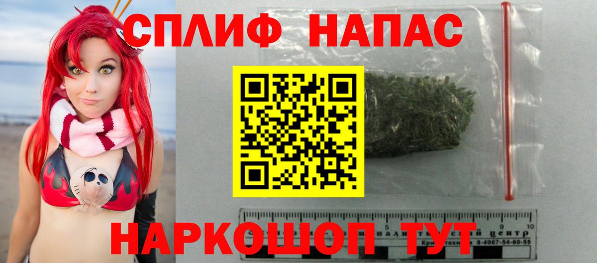 Канабис ГИДРОПОН  МАРИХУАНА семена  Зеленодольск  Каннабис план  Вход с VPN  Бошки Шишки сатива 